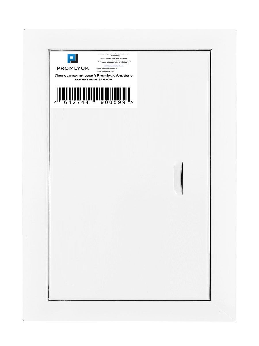 

Сантехнический люк с магнитным замком PROMLYUK Альфа 400х600