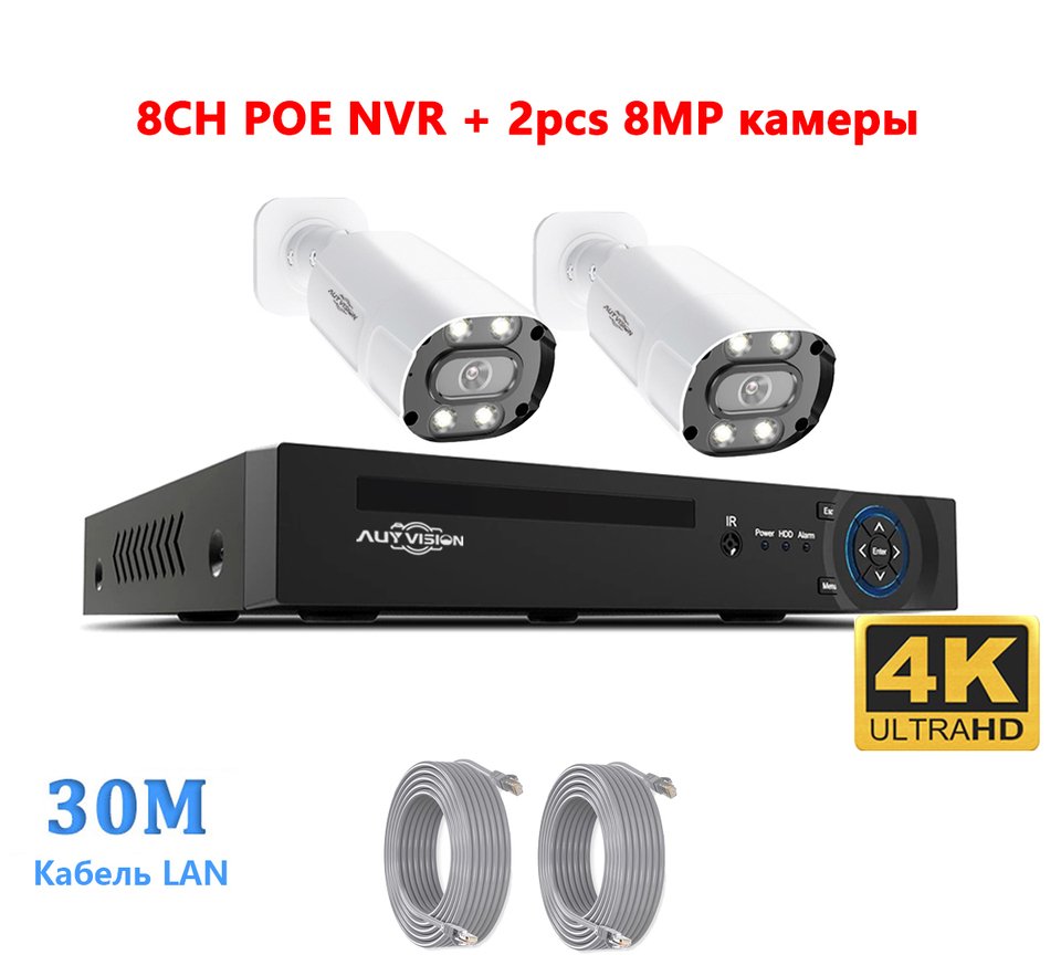

4K 8CH POE NVR Комплект для распознавания лиц 8MP Сетевая камера Цветной ночной вид Домашняя двухсторонняя аудио замкнутая телевизионная система