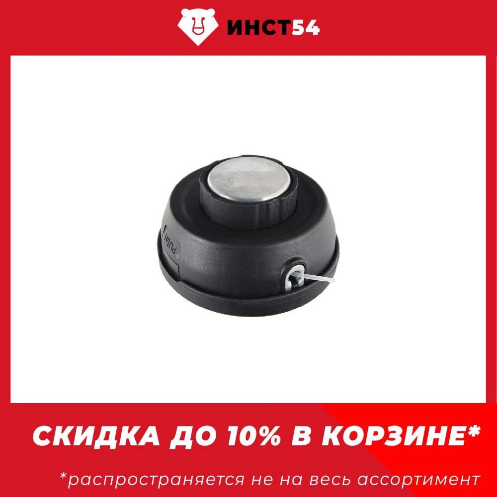 

Шпулька c леской в сборе, 2,4мм, быстрая заправка Sturm! GT3513-25E