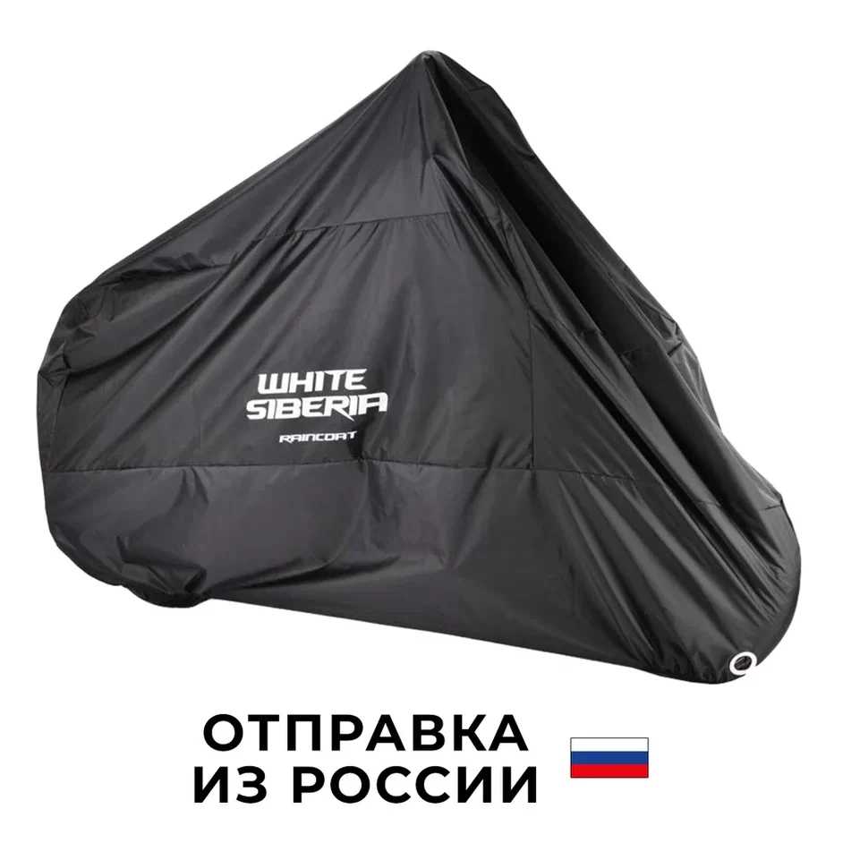 

CITYCOCO Чехол для трицикла XXXL (черный)