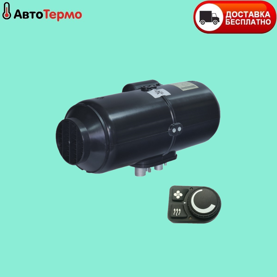 

Автономный, Воздушный, Отопитель салона, Тепловентилятор Planar Планар-4DM2-12-S "Теплостар-Адверс"
