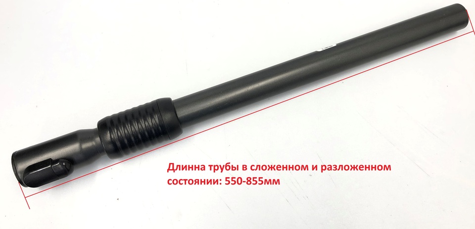 

Труба телескопическая DJ97-00850A DJ97-00862A для пылесоса SAMSUNG SC20M255AWB SC18M21D0CG SC4181
