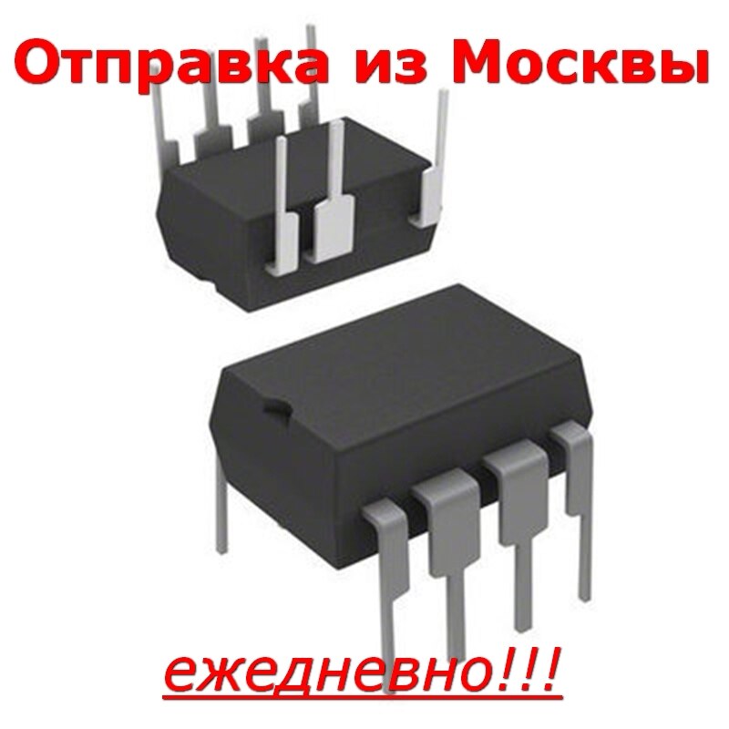 

STRA6079M в корпусе DIP7 A6079M STR-A6079M А6079М ШИМ