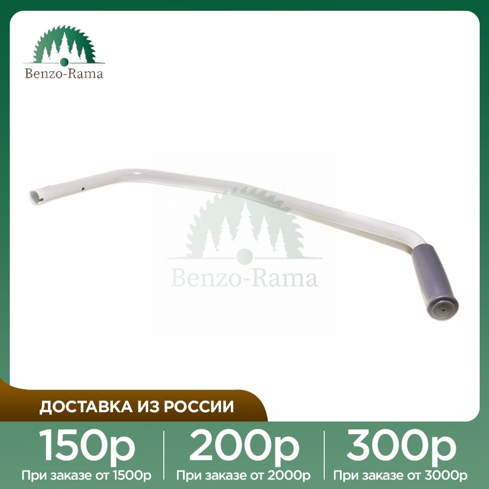 

Рукоятка для триммера Efco Stark 25, Oleo-Mac Sparta 25 (Оригинал)