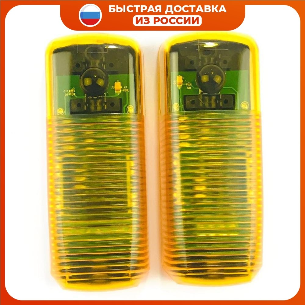 

Фотоэлементы со встроенной сигнальной лампой YS120-L