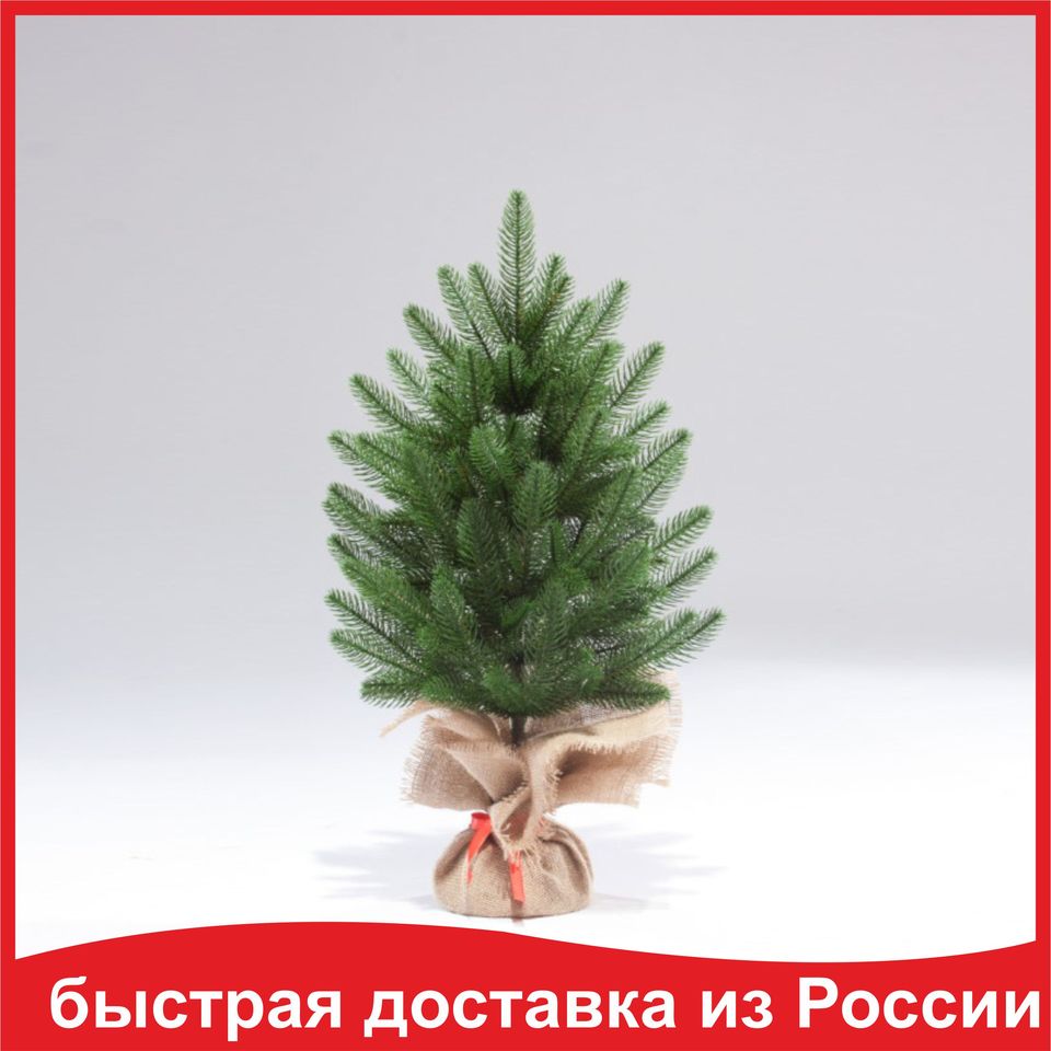 Ель искусственная Elkade Соня 60 см СН-60 зеленая литая соня кайблингер нашествие призраков 2