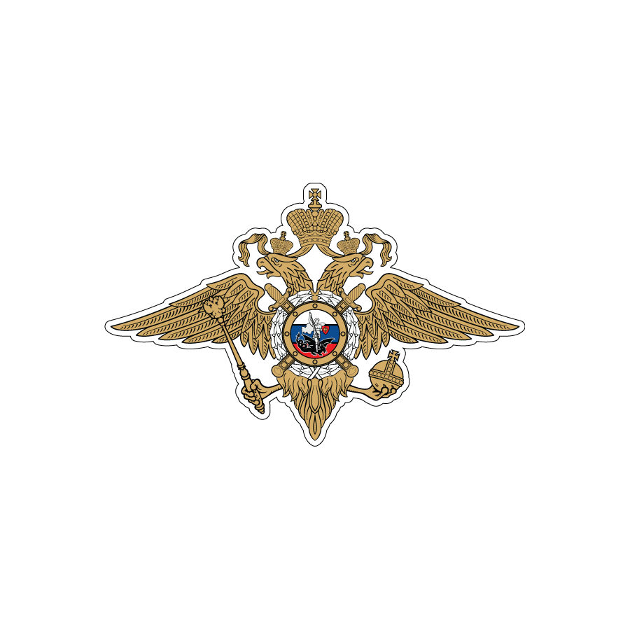 

Наклека Герб МВД 15,0 x 9,4 см