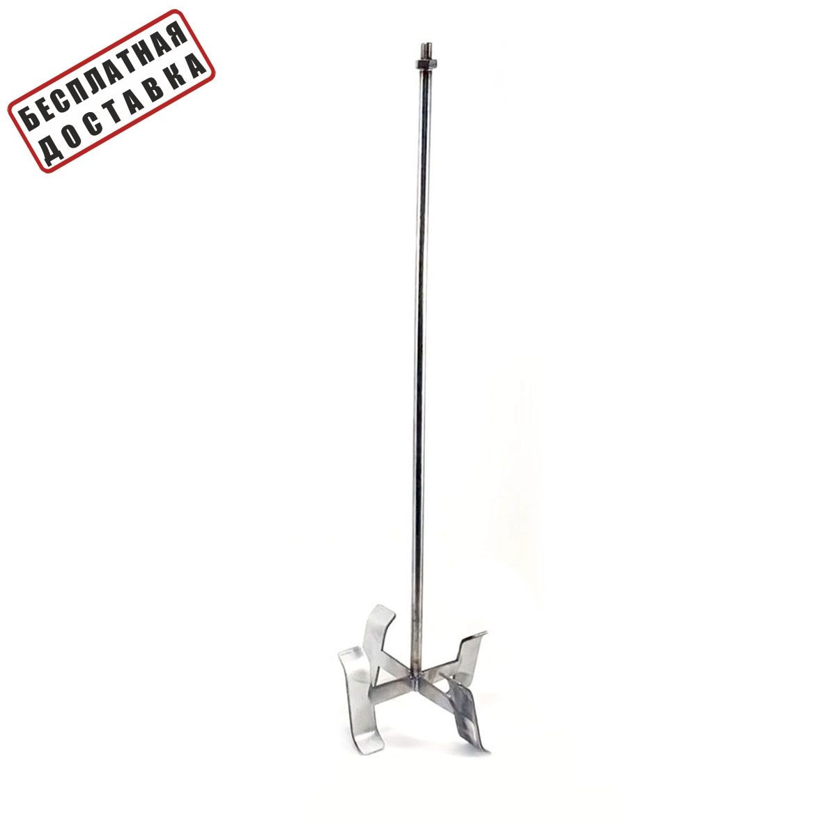 Венчик СМиТ, насадка на миксер - 150 мм (М14) элизабет томасина мид смит на диком острове