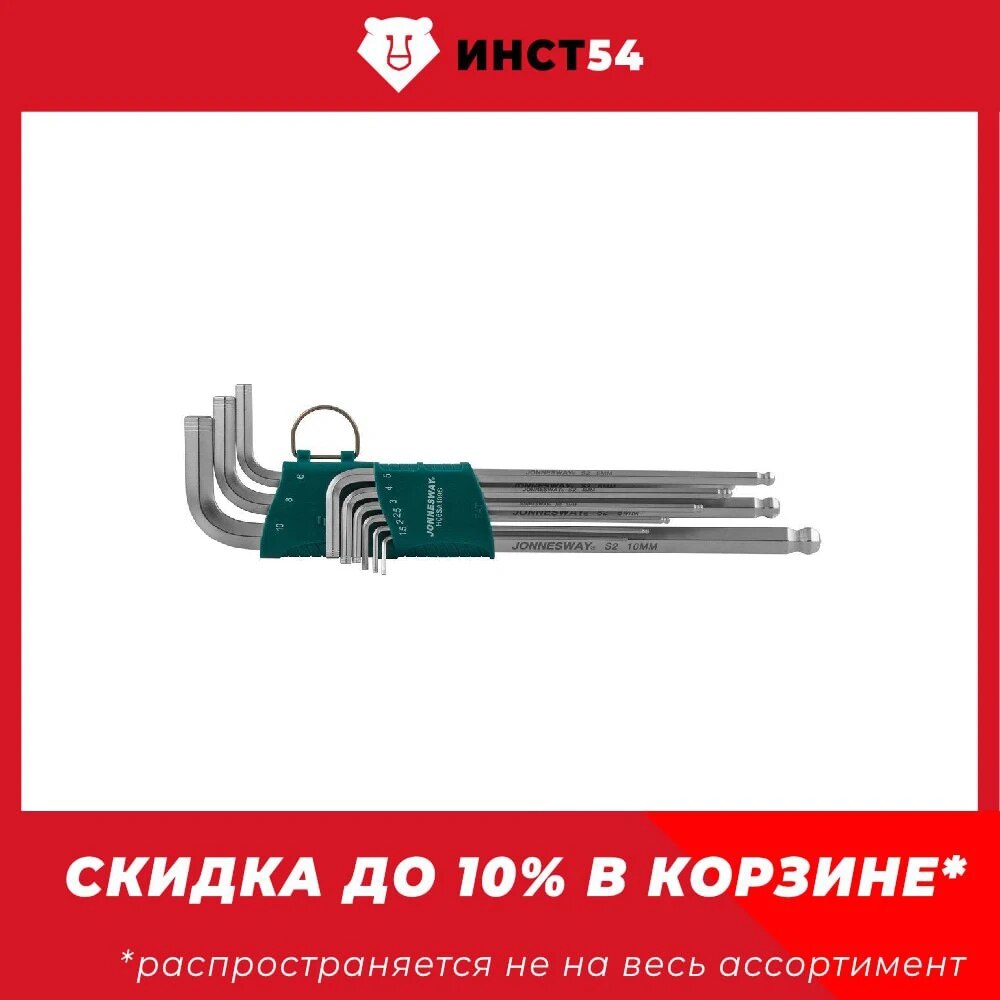 

Набор ключей торцевых шестигранных удлиненных с шаром, 9 предметов Jonnesway H06SA109S