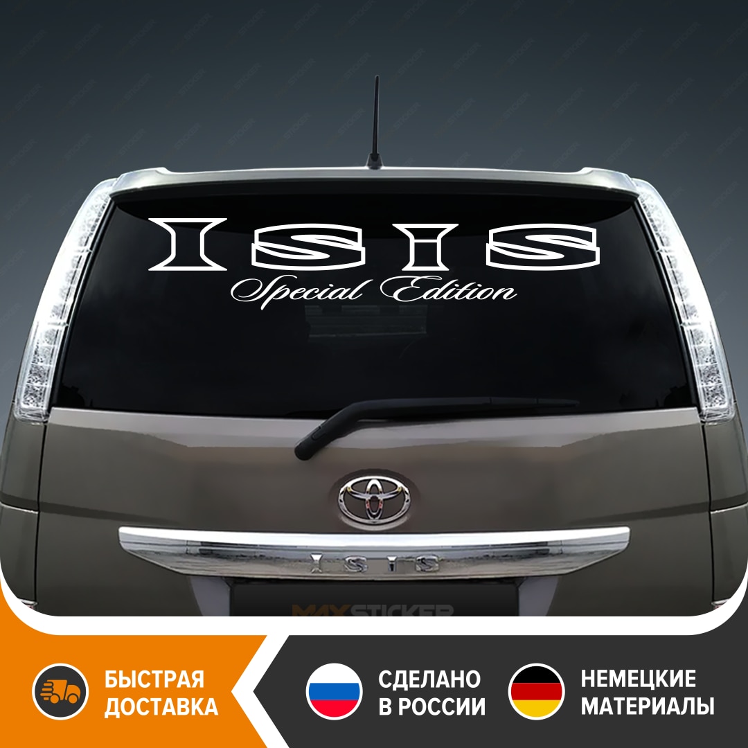 

Наклейка на авто для TOYOTA ISIS, наклейка на заднее стекло TOYOTA ISIS, виниловый стикер для TOYOTA ISIS, бесплатная доставка