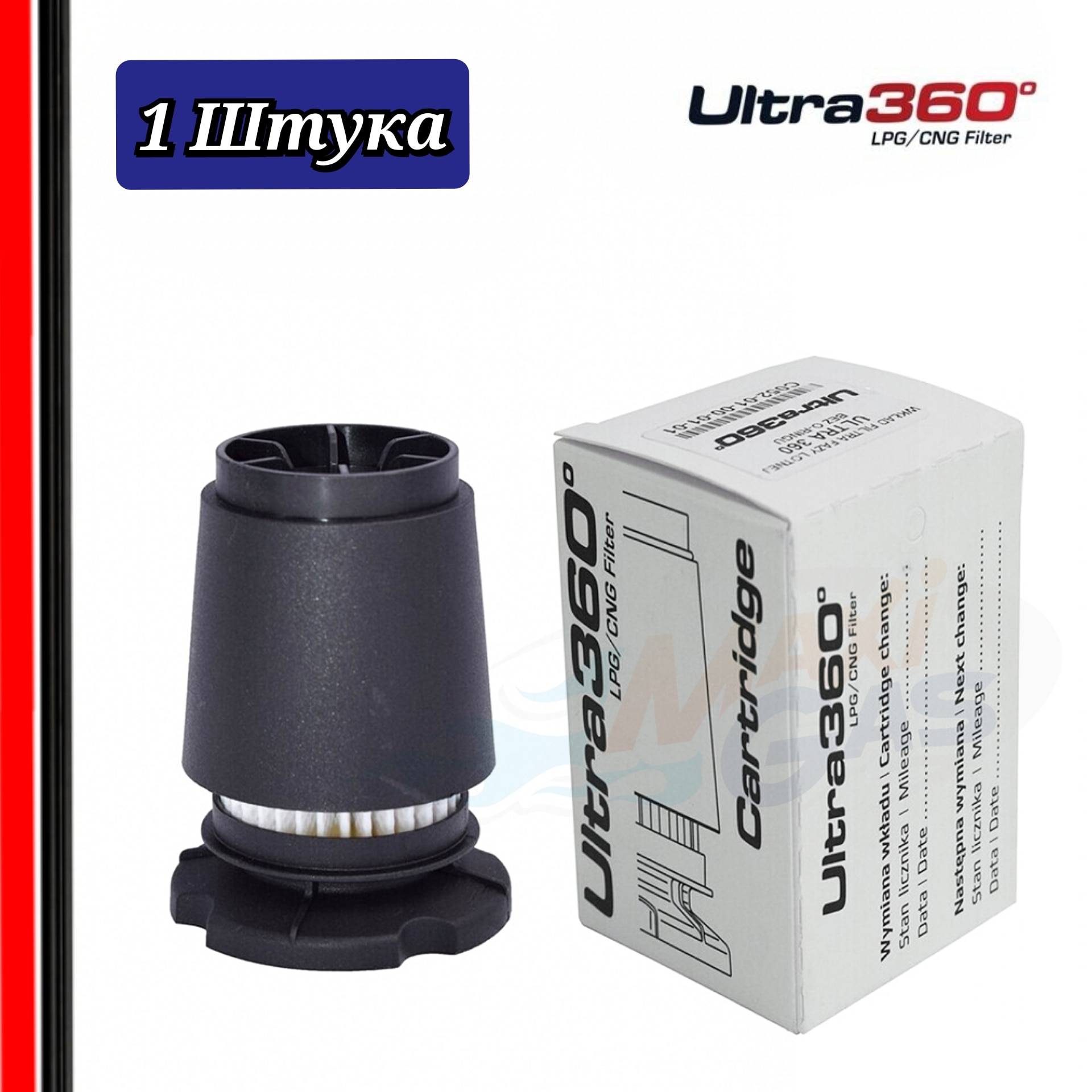 

Фильтр картридж ГБО ALEX ULTRA 360 для вихревого газового отстойника