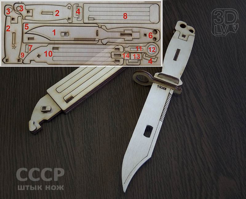 

Изделие 6Х4 - общевойсковой штык-нож СССР+ножны копия дерево-фанера 1:1