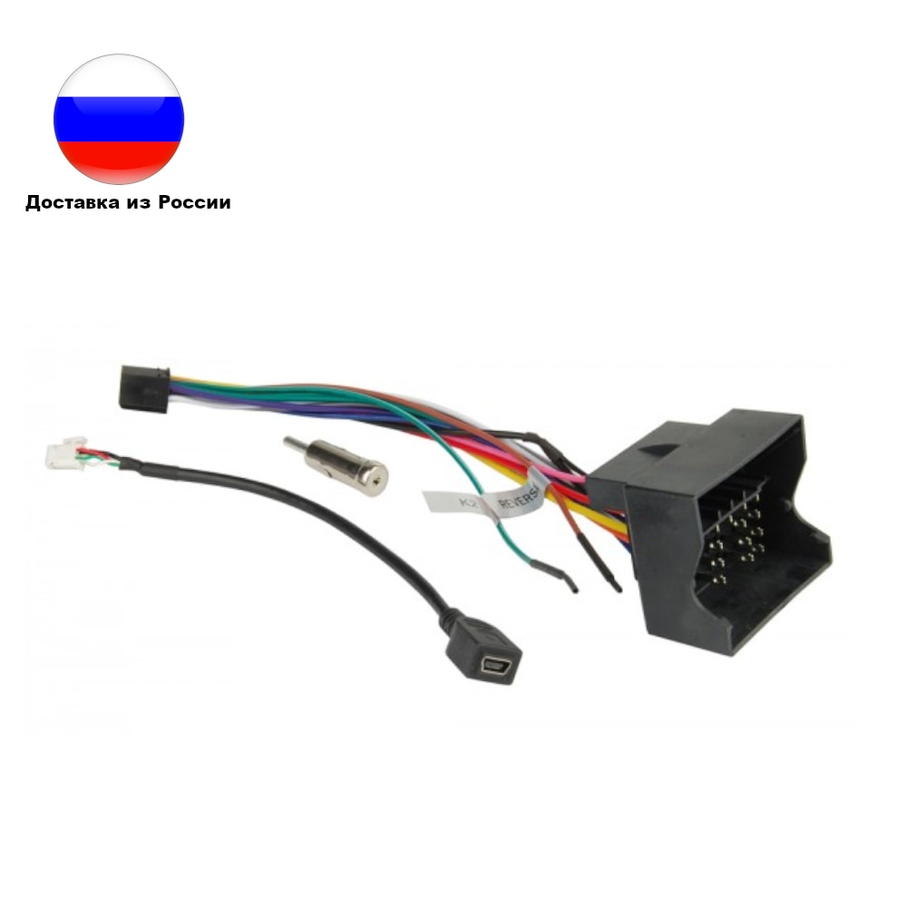 

Автомобильный переходник 16 пин Андроид магнитолы для Ford 2003-2015, штатный переходник, фишка Андроид Форд, разъём питания