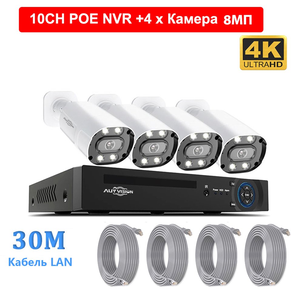 

8-Мегапиксельная 4K AI-камера для обнаружения лица/человека/автомобиля, Цветная IP-камера ночного видения, 10-канальный видеорегистратор H.265 + POE, Комплект систем безопасности, P2P Камеры наблюдения