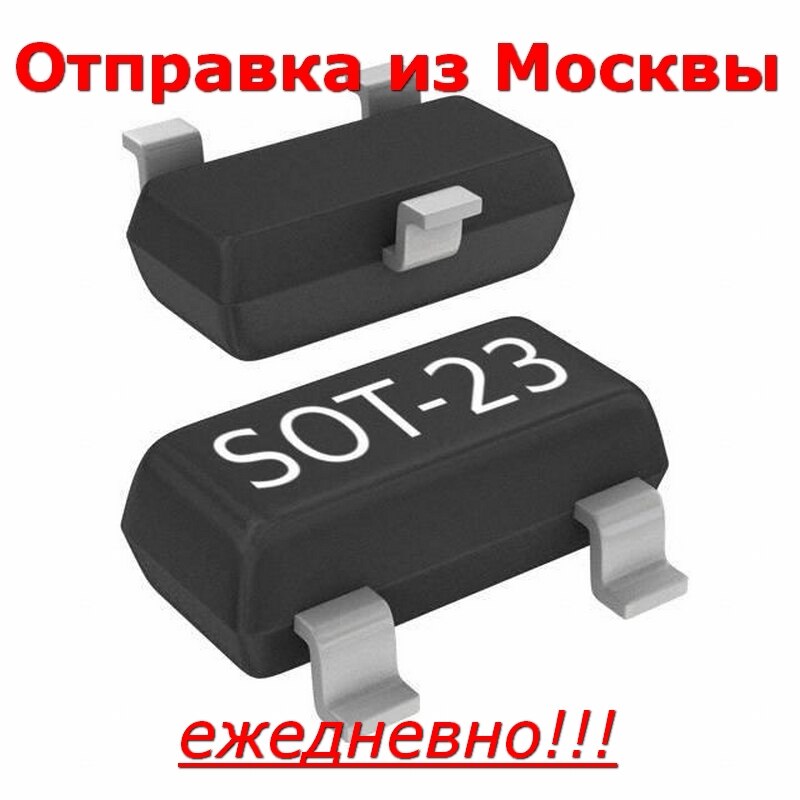 

AO3400 ( A09T ) в корпусе SOT23 А09Т АО3400