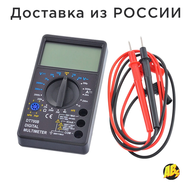 

Универсальный мультиметр тестер с цифровым экраном переменного тока/постоянного тока 750/1000V цифровой мини ручной мультиметр