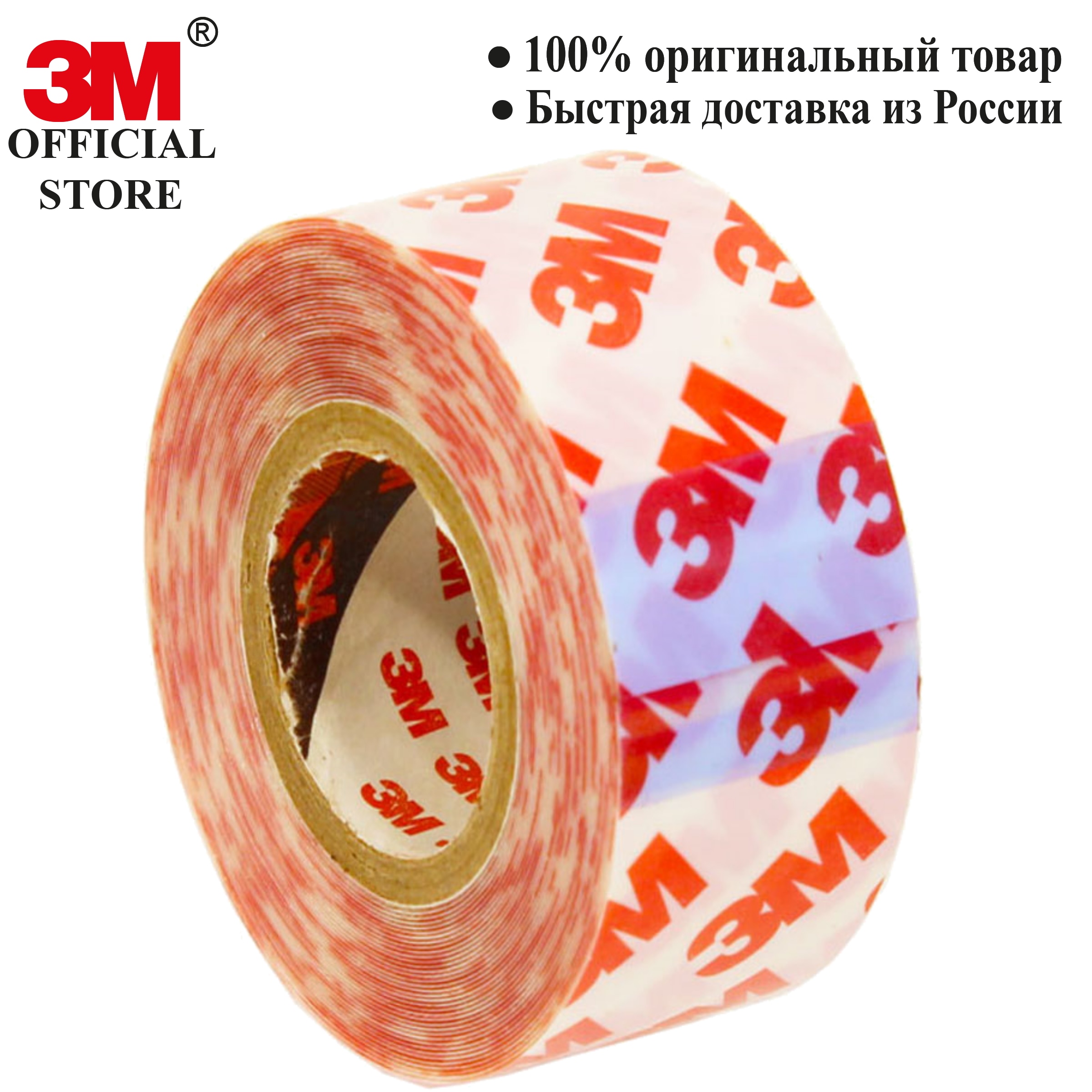

Лента клейкая двусторонняя прозрачная тонкая 3M GPT-020F, (15ммx10м/15м/5м); (19ммх10м/15м/5м)