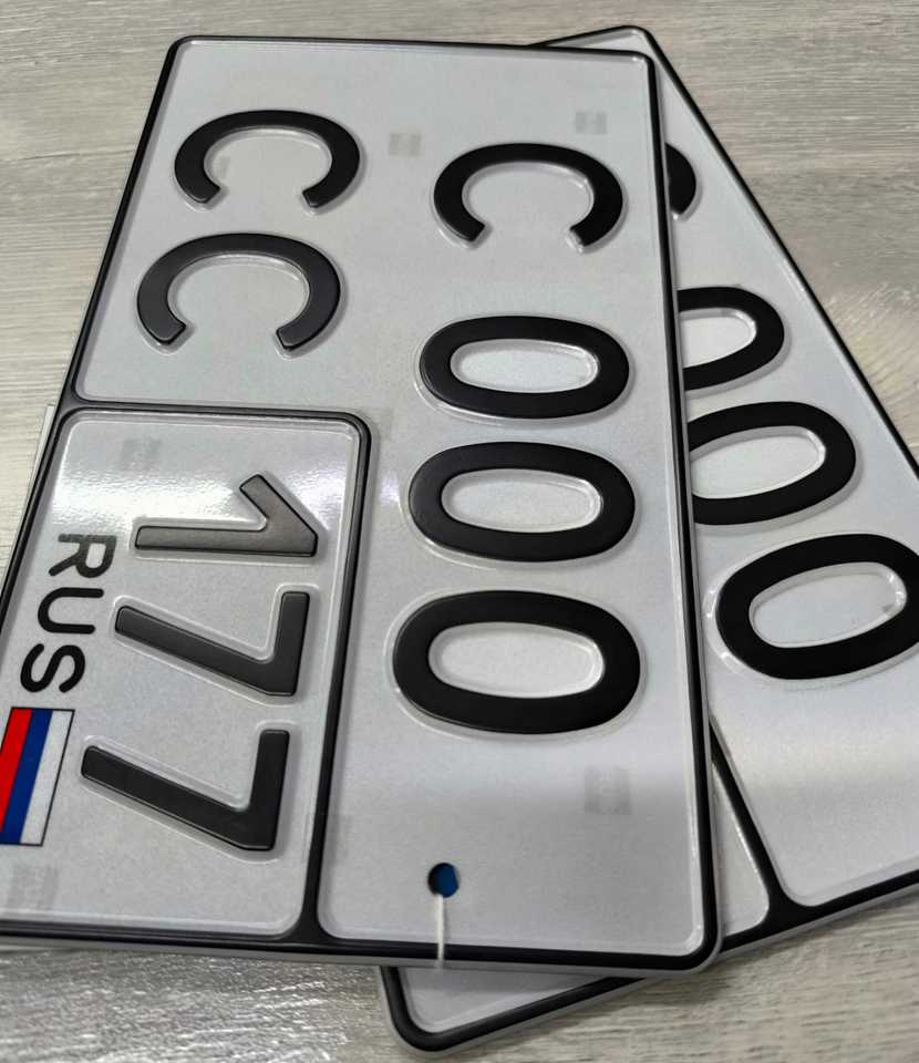 

Квадратный гос номер на автомобиль, ГОС номер ТИП 1А 290х170 мм / сделать квадратные гос номера/изготовление квадратный номер