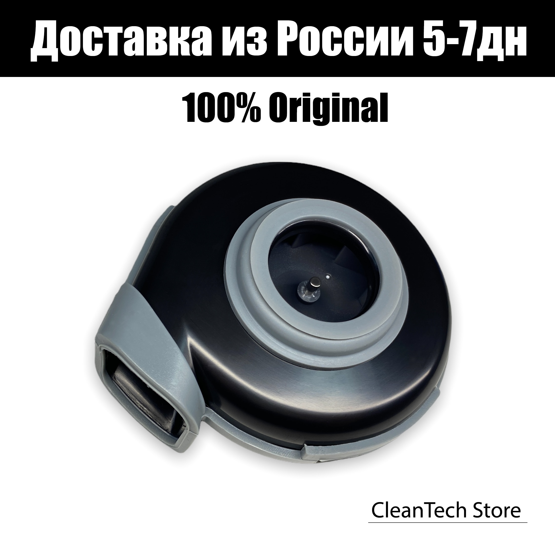 

Оригинал Вентилятор двигателя (мотор) 20N704K500 для Xiaomi Mi Robot Vacuum Mop Essential, Mijia G1 MJSTG1, SKV4135CN, SKV4136GL