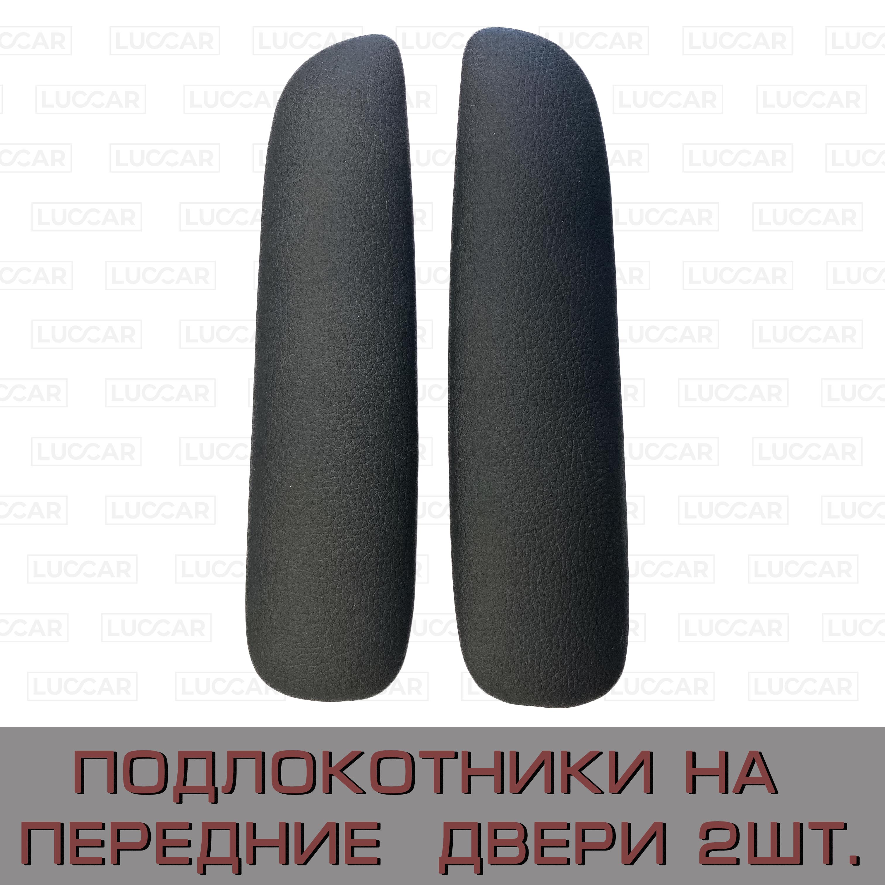 

Мягкие подлокотники на двери Renault Duster с 2009 г.в - 2021 г.в. (Рено Дастер)