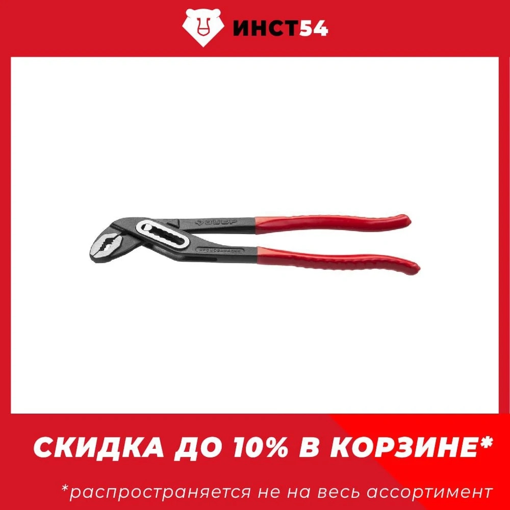 

ЗУБР 250мм, клещи переставные 2242-24