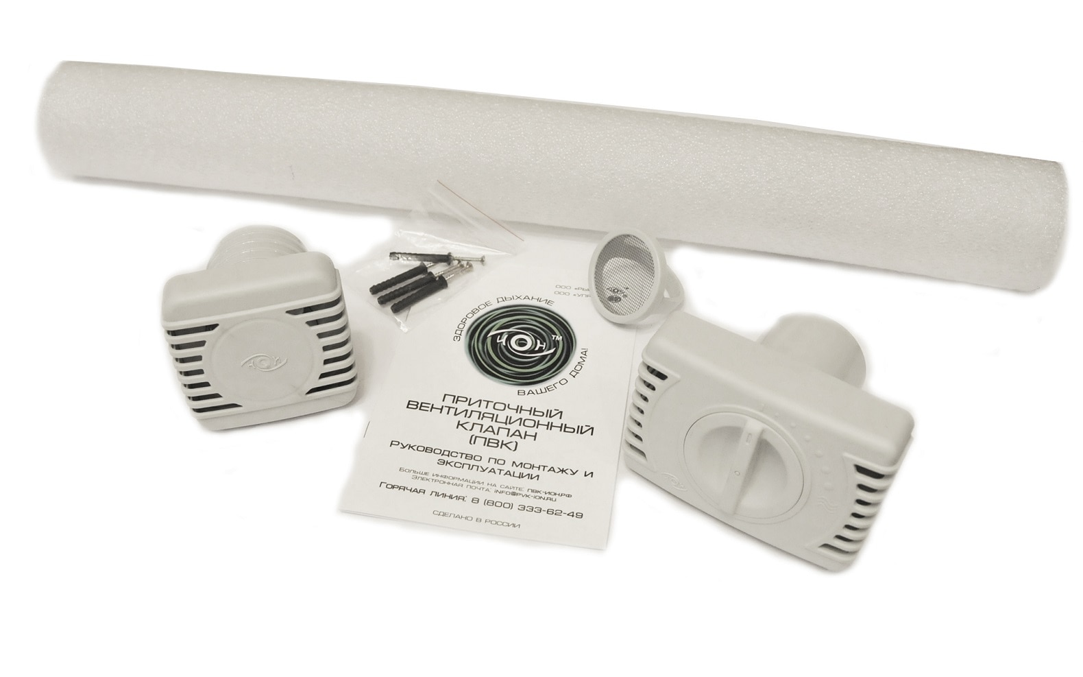 

Приточный клапан ИОН