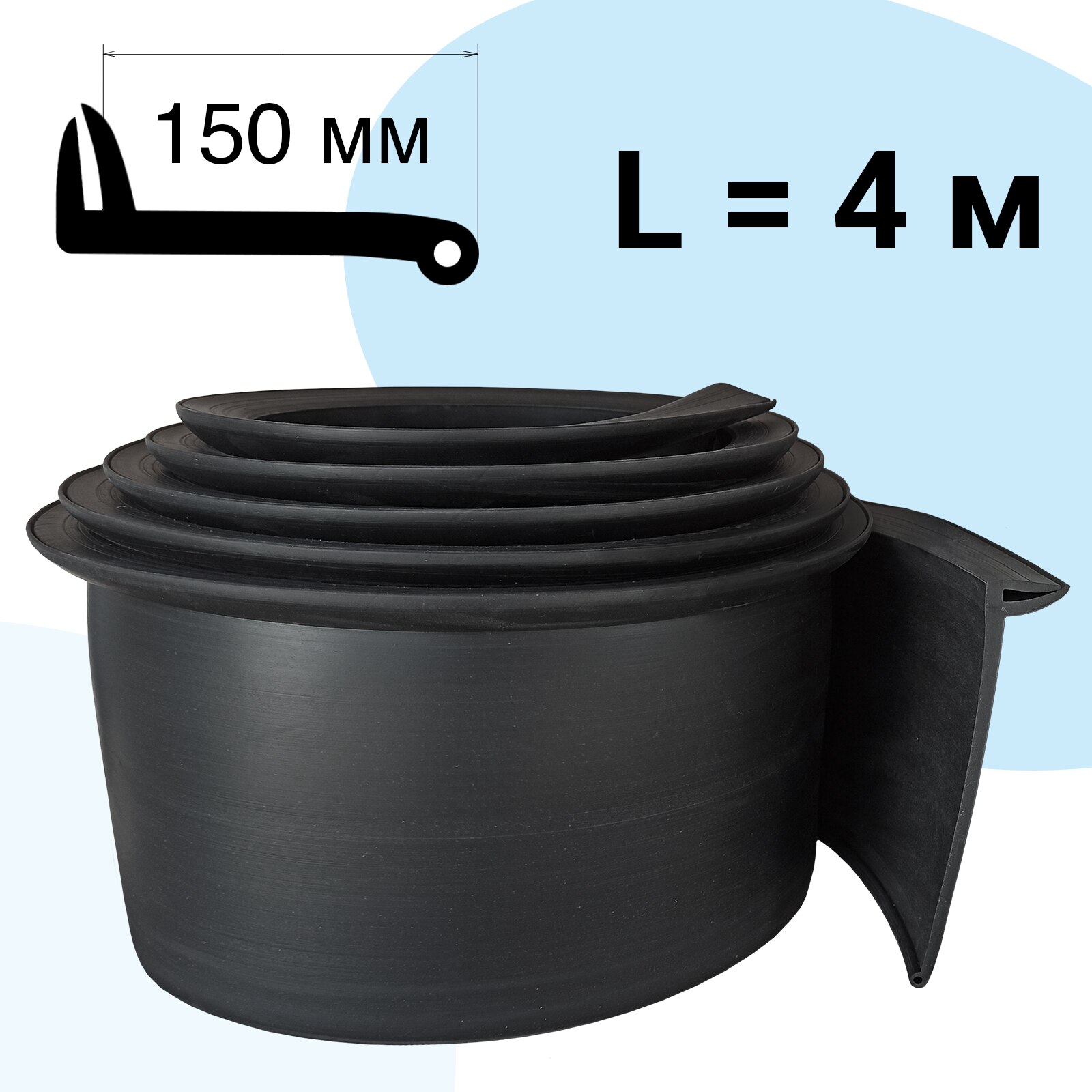 

Расширители арок на квадроцикл универсальные (150 мм, 4 метра)