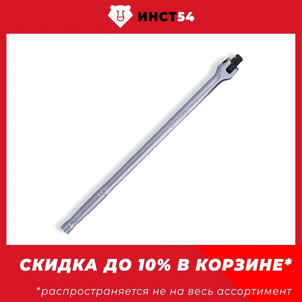 

Вороток шарнирный 3/8DR, 200 мм Jonnesway S22H31200