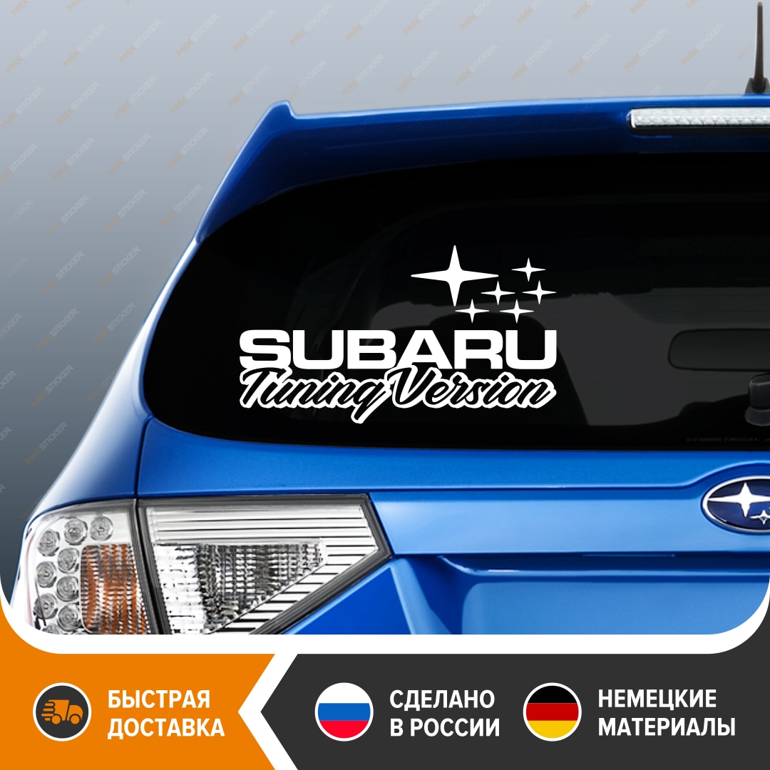 

Наклейка на авто для SUBARU - SUBARU Tuning Version, виниловая наклейка на авто для SUBARU Tuning Version, стикер для SUBARU