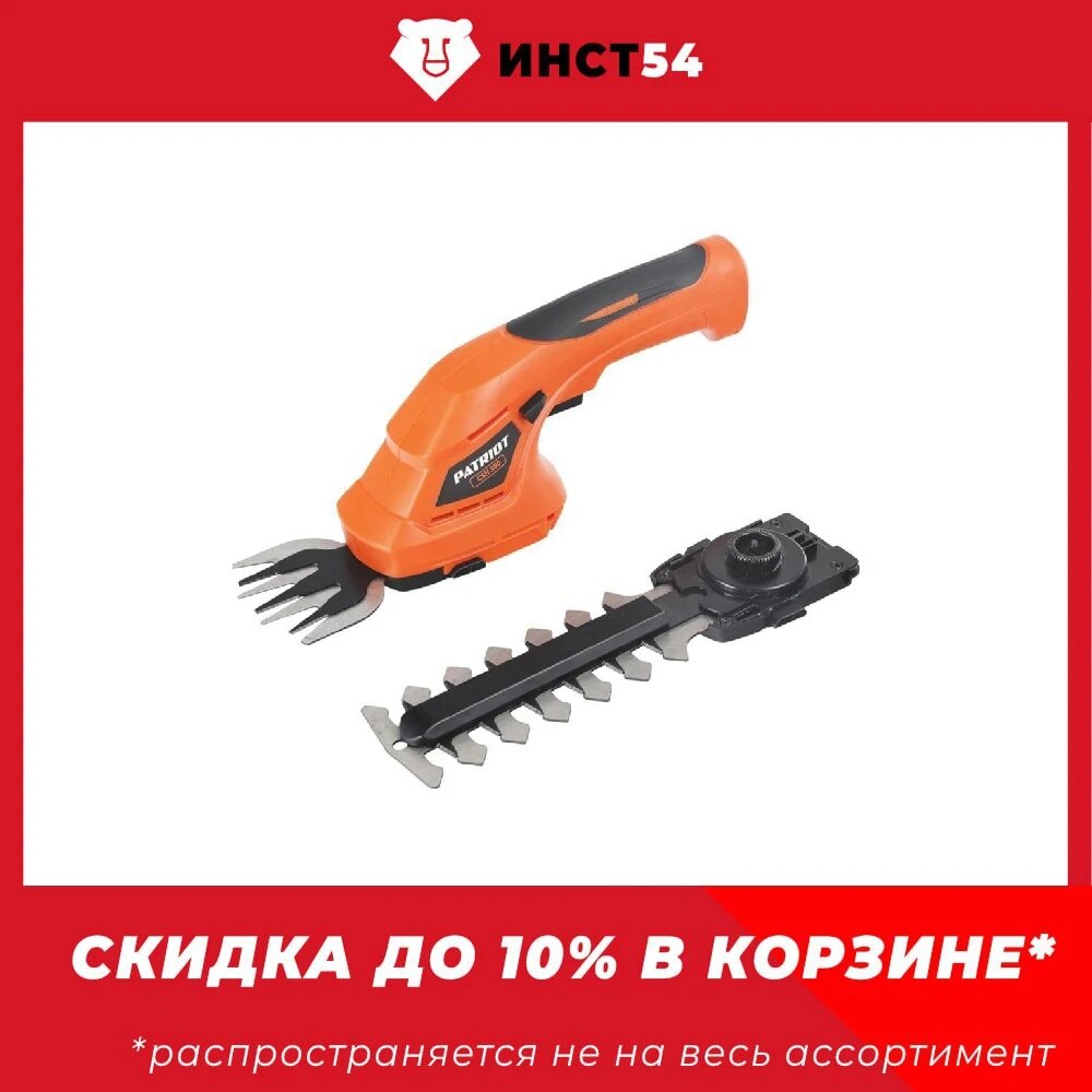 

Ножницы-кусторез аккумуляторные Patriot CSH 360 250203600