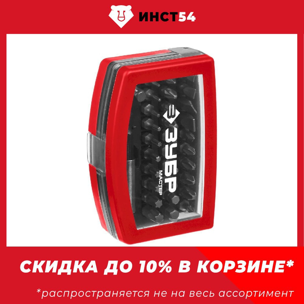 

ЗУБР 32шт, набор бит с адаптером МХ-32 26393-H32
