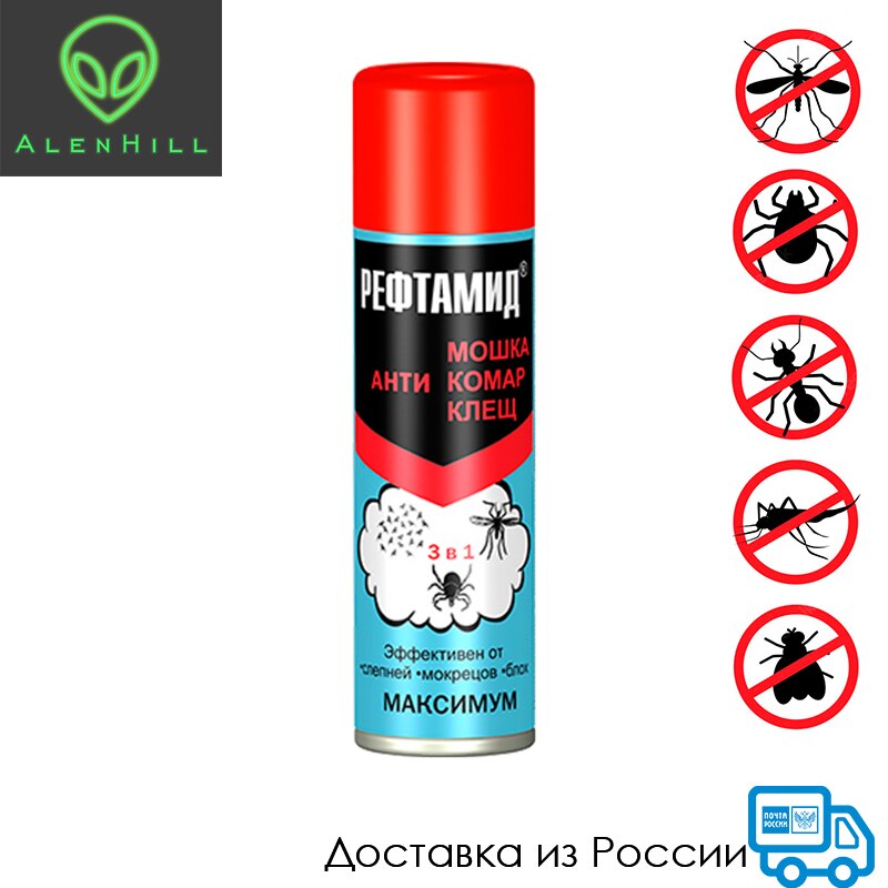 

Рефтамид Максимум 3в1 ЭКСТИМ аэрозоль защитный для активного отдыха от комаров мошек клещей спрей от насекомых