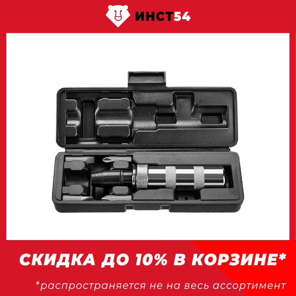 

Ударно-поворотная отвертка STAYER Master 2565-H6_z01 6 предметов