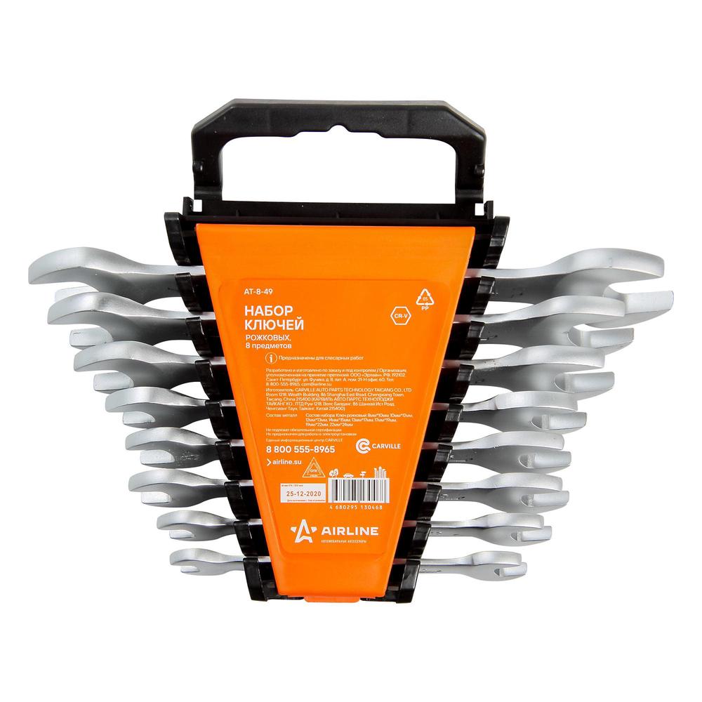

Набор ключей рожковых 8 предм. AIRLINE AT-8-49 AT849