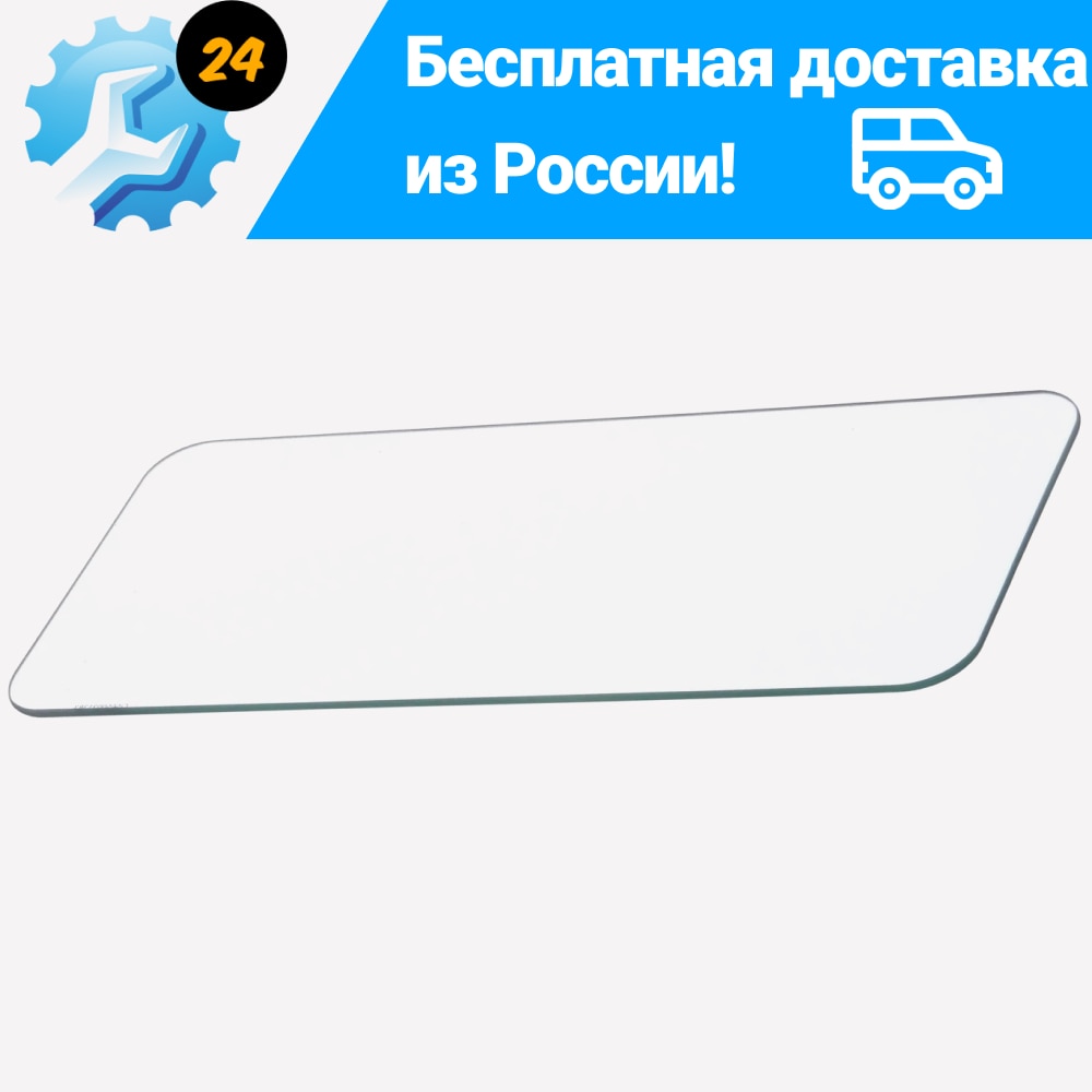 

Внутреннее стекло духового шкафа BOSCH БОШ 441202 00441202
