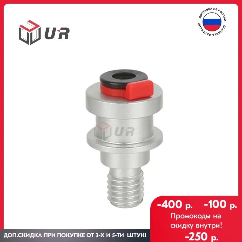

Переходник Bowden для радиатора хотэнда XCR V6 (серебристый)