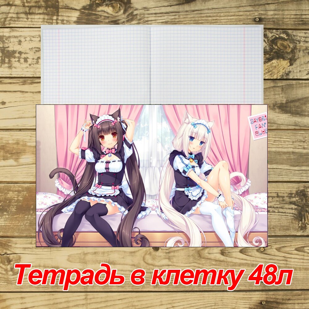 

Тетрадь в клетку по аниме Кошачий рай / Nekopara / Некопара №1