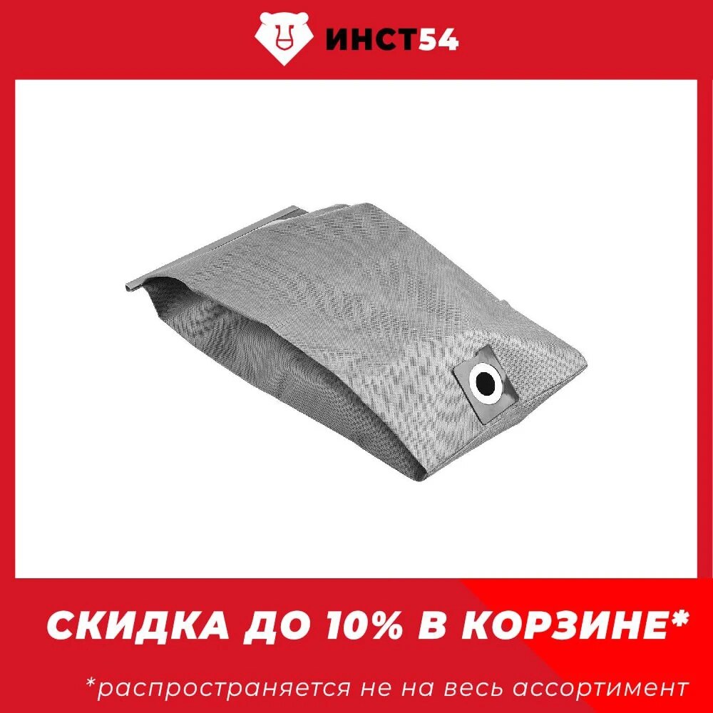 

Мешок тканевый многоразовый серия МАСТЕР для пылесосов модификации М4, многоразовый, 60 л, ЗУБР МТ-60-М4