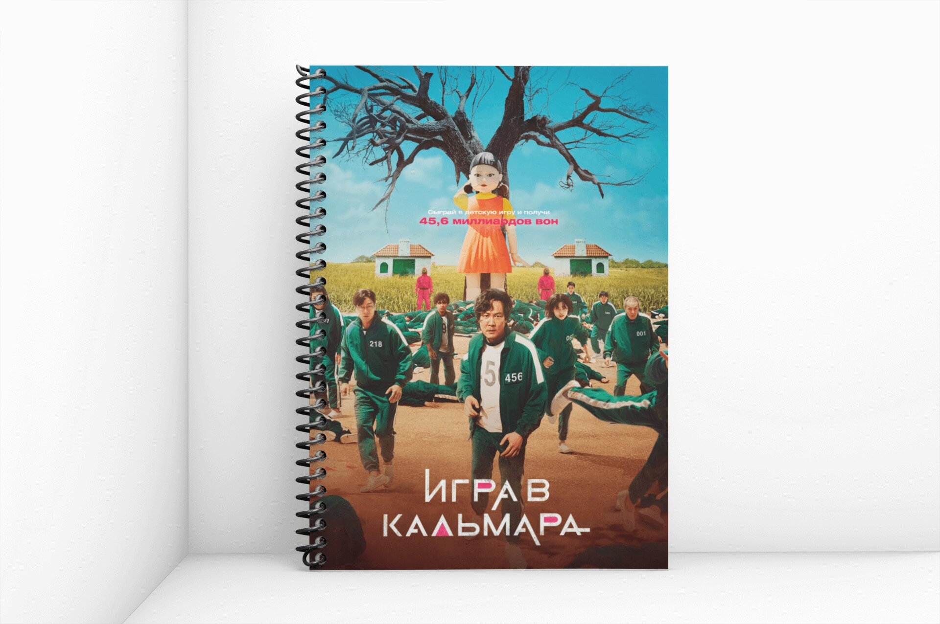 

Блокнот для рисования Игра в кальмара, блокнот для записей, аниме канцелярия, bk_18ivk