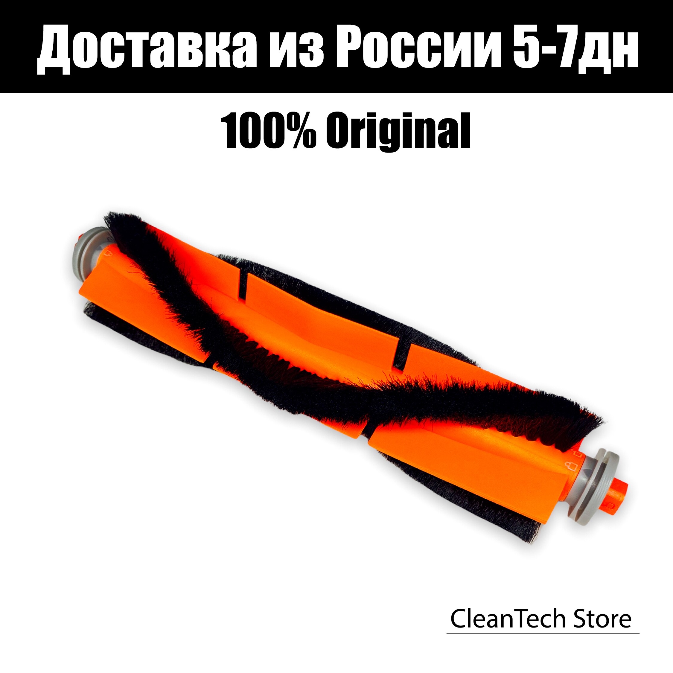 

Оригинал Турбо щетка для робота-пылесоса Xiaomi Mi Robot Vacuum-Mop 2 Lite (MJSTL) / Mop 2 Pro (MJST1SHW / BHR5044EU) (Новая)