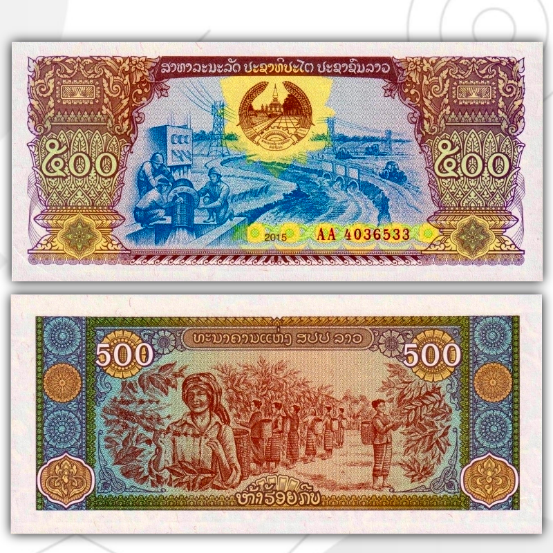 

Лаос 500 кип 2015 год UNC