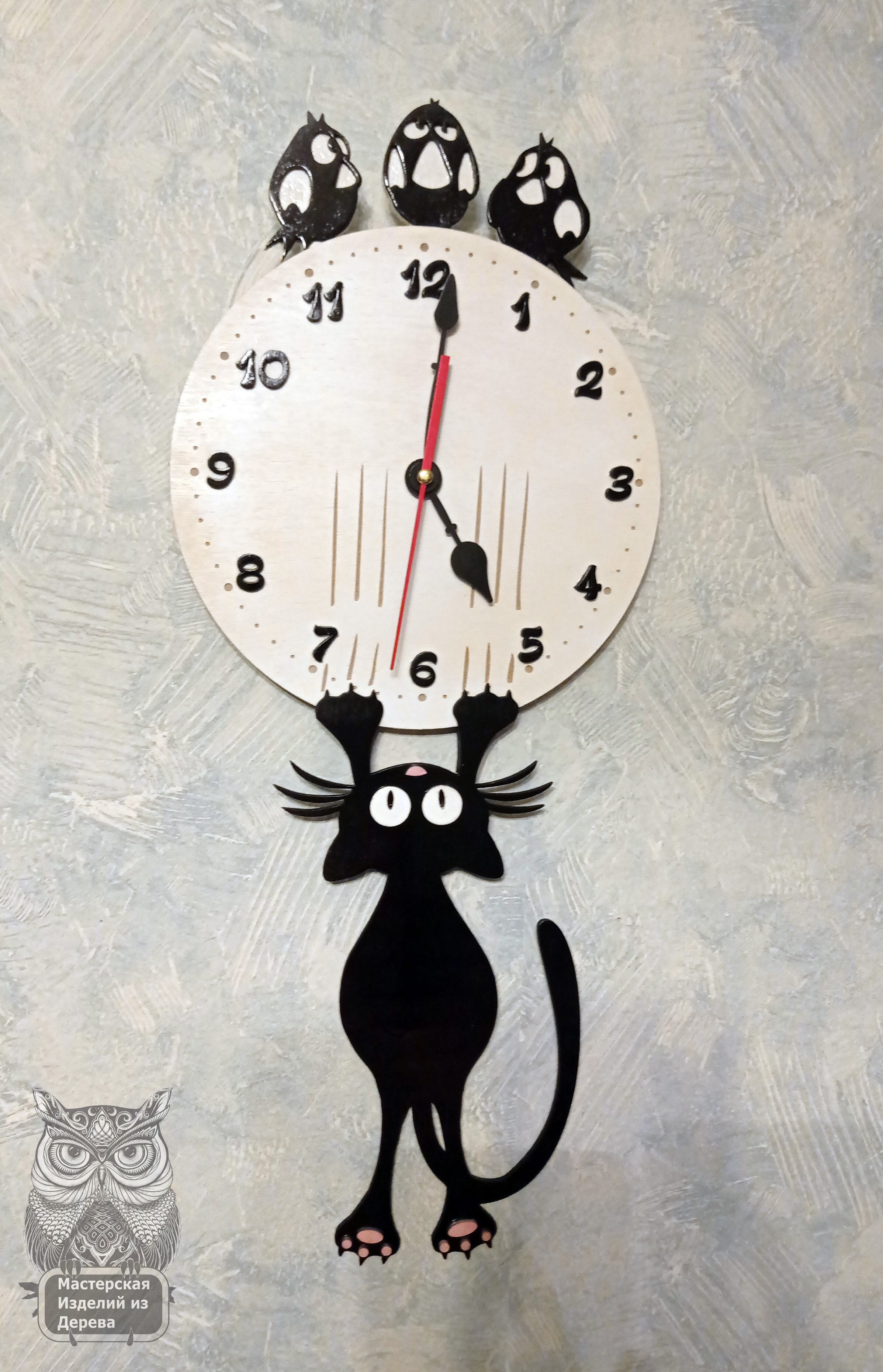 

Настенные часы с котом, деревянные часы, настенные