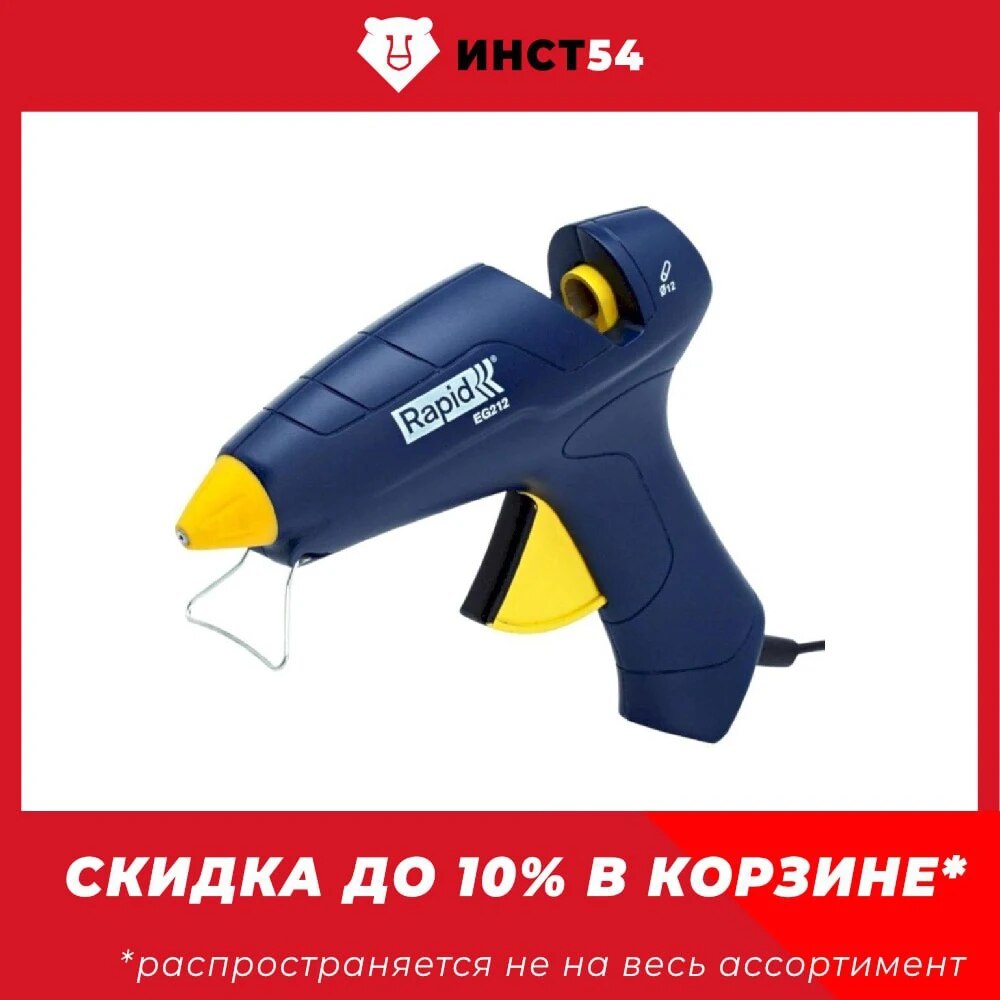 

RAPID EG212 термоклеящий пистолет Ø12 мм, расход 250 г/ч, время нагрева 3-6 мин, 5000442
