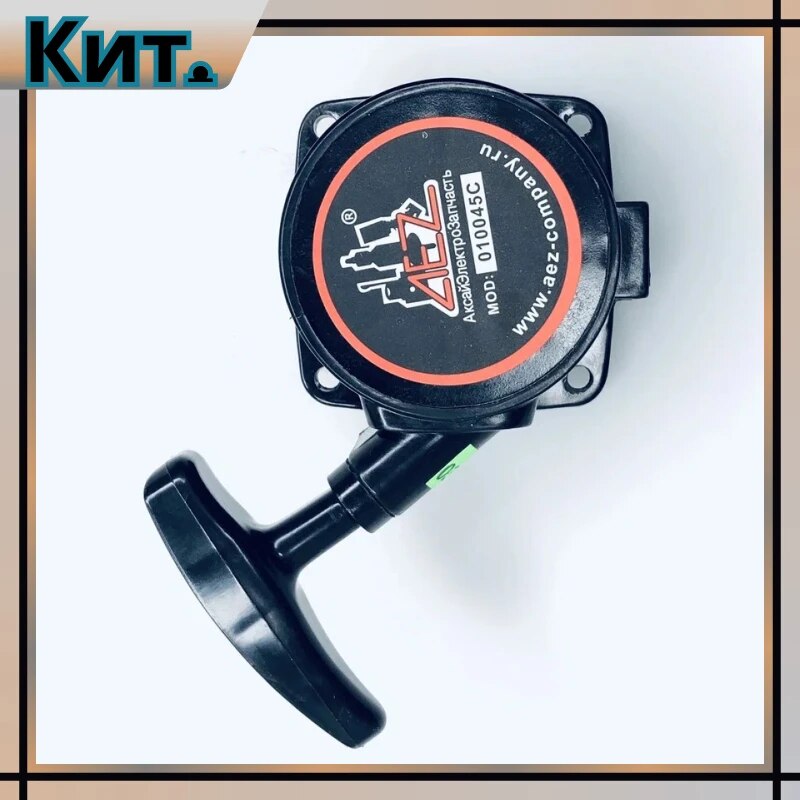 

Стартер ручной для бензокос Hitachi CG22EAS, CG27EAS КИТ. 033-0155 (1338)