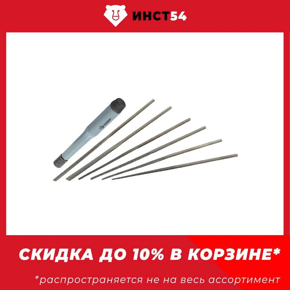 

ЗУБР Мастер набор надфилей 6 шт 140 мм в чехле, цанговая ручка, 16053-H6