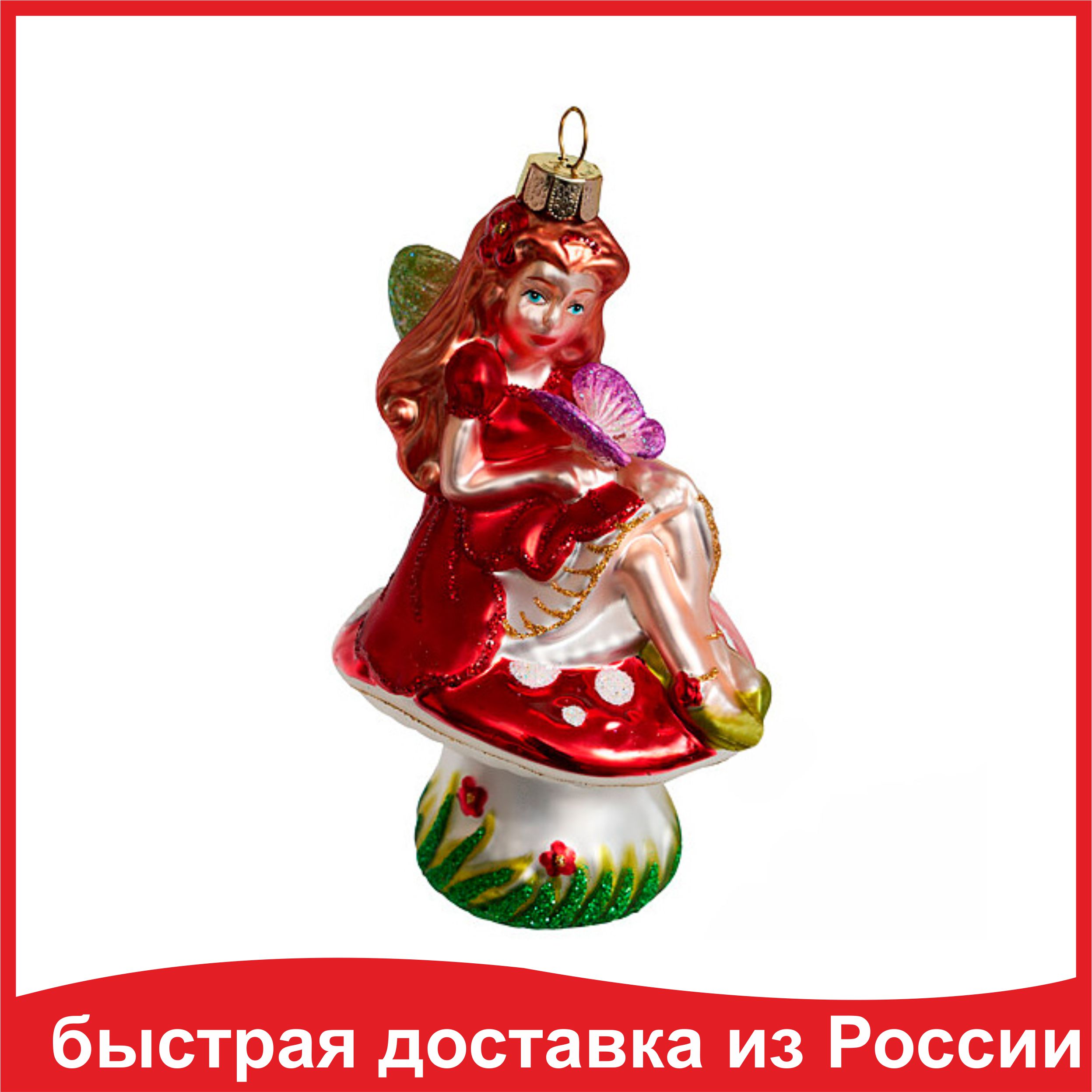 

Елочная игрушка Лесная нимфа GLT1027 Holiday Classics