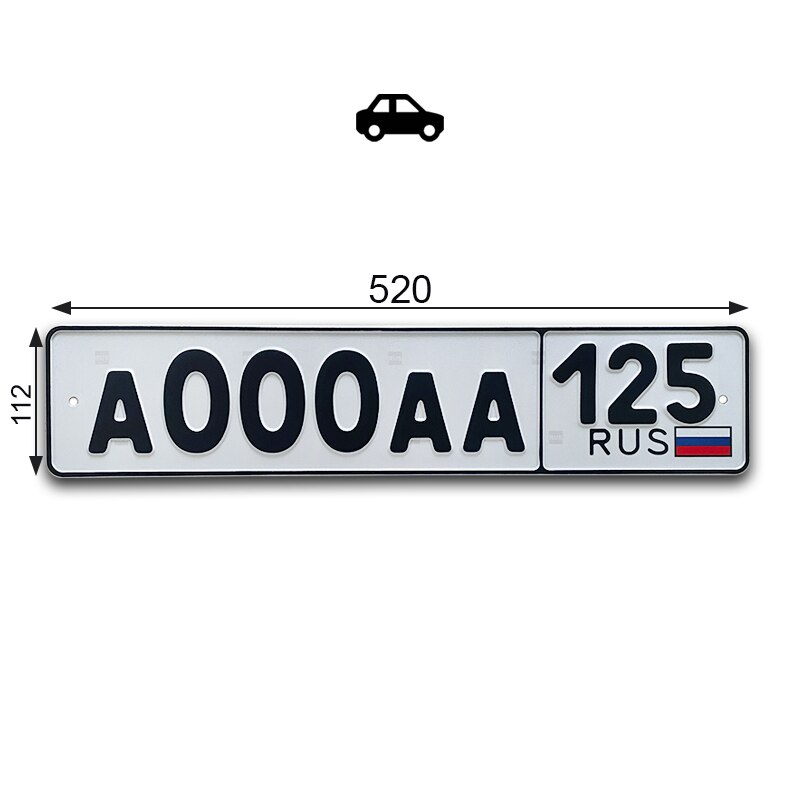 

Номера на машину, жирный шрифт, гос номер ТИП 1, дубликат номерного знака авто