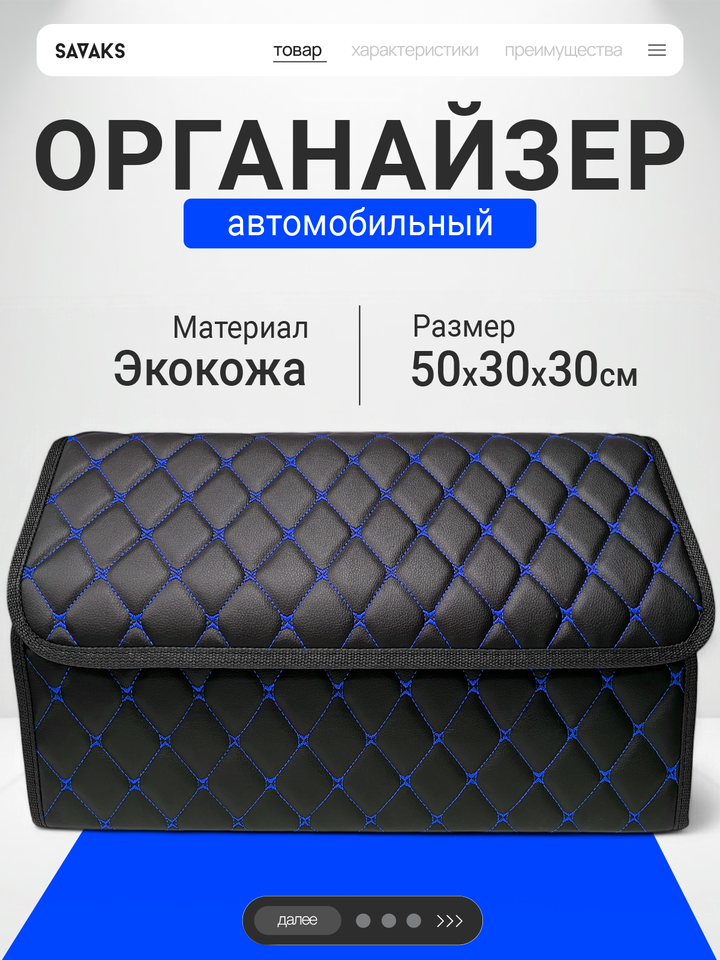 

Ящик для хранения в багажнике автомобиля, портативный складной ящик для хранения в машине, органайзер для автомобиля