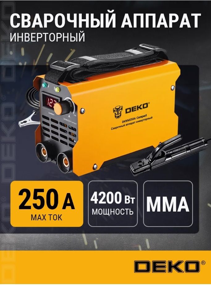 

Сварочный аппарат инверторный 250A DKWM250A Compact