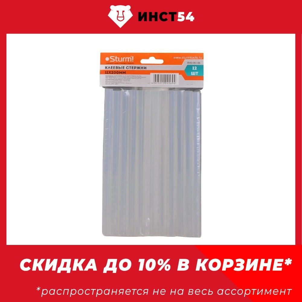 

Клеевые стержни д/пистолета 11х200мм, 12 шт., ПРОЗРАЧНЫЕ, Sturm! 7010-05-12S